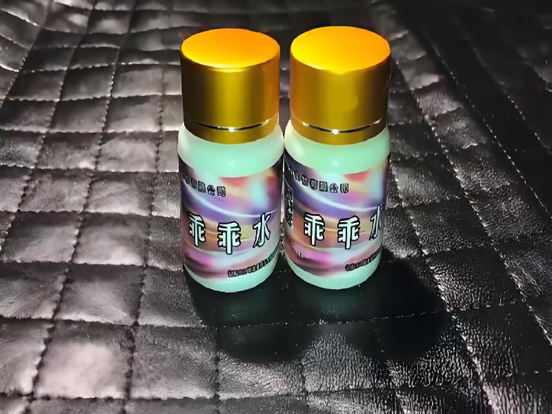 成人催药迷用品9048-FZY型号